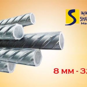 SHATTAF STEEL 8 MM - 32 MM